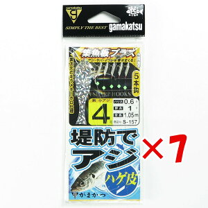 y ܂Ƃߔ ×7Zbg z u K}Jc Gamakatsu hAWTrL nQ WvX 4 S157 v y  z y yV MVP & ԗDǃVbv _uܓX z ދ ނ d| d|