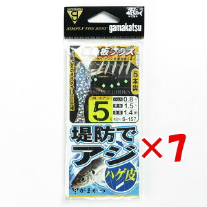 y ܂Ƃߔ ×7Zbg z u K}Jc Gamakatsu hAWTrL nQ WvX 5 nX0.8 S157 v y  z y yV MVP & ԗDǃVbv _uܓX z ދ ނ