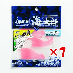 y ܂Ƃߔ ×7Zbg z u ꐽ CY Issei Umitaro [ Xpe 2C` #008 sO v y  z y yV MVP & ԗDǃVbv _uܓX z ދ ނ ނpi