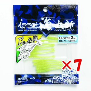 y ܂Ƃߔ ×7Zbg z u ꐽ CY Issei Umitaro [ Xpe A[ 2C` `[g O[ v y  z y yV MVP & ԗDǃVbv _uܓX z ދ ނ 