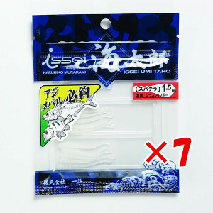 【 まとめ買い ×7個セット 】 「 一誠 海太郎 Issei Umitaro ワーム スパテラ 1.5インチ シラスレインボー #14 」 【 送料無料 】 【 楽天 月間MVP & 月間優良ショップ ダブル受賞店 】 釣具 釣り具 釣