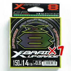 y ܂Ƃߔ ×7Zbg z u  YGK GbNXuCh X-Braid AbvO[h X8 150m 0.6 14LB v y  z y yV MVP & ԗDǃVbv _uܓX z ދ ނ ނ