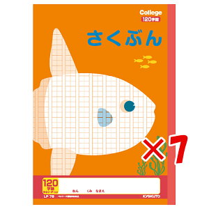 y ܂Ƃߔ ×7Zbg z u LNgE m[g JbWAj}wK B5 }{E 앶120 LP78 v y  z y yV MVP & ԗDǃVbv _uܓX z