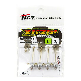 「 ジグヘッド ティクト TICT メバスタ! Lサイズ 2.0g 」 【 楽天 月間MVP & 月間優良ショップ ダブル受賞店 】 釣具 釣り具 釣り用品