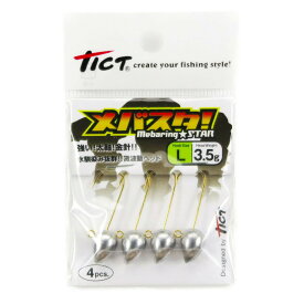 「 ジグヘッド ティクト TICT メバスタ! Lサイズ 3.5g 」 【 楽天 月間MVP & 月間優良ショップ ダブル受賞店 】 釣具 釣り具 釣り用品