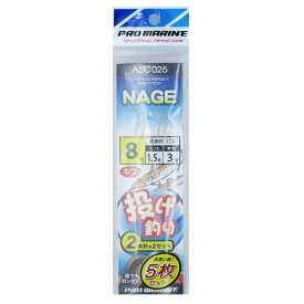 「 プロマリン PRO MARINE キス投げ仕掛け 2本針 8号 5枚セット 」 【 楽天ランキング1位 】【 楽天 月間MVP & 月間優良ショップ ダブル受賞店 】 釣具 釣り具 釣り用品