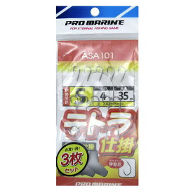 「 プロマリン PRO MARINE テトラ仕掛伊勢尼 5号 ASA101 3本針5セット 3枚セット 」 【 楽天 月間MVP & 月間優良ショップ ダブル受賞店 】 釣具 釣り具 釣り用品