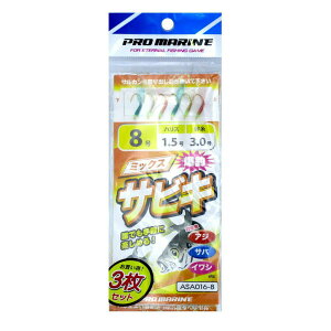 u v} PRO MARINE ~bNXTrL 8 ASA016-8 3Zbg v y  z y yV MVP & ԗDǃVbv _uܓX z ދ ނ d| d| TrLނ ނpi