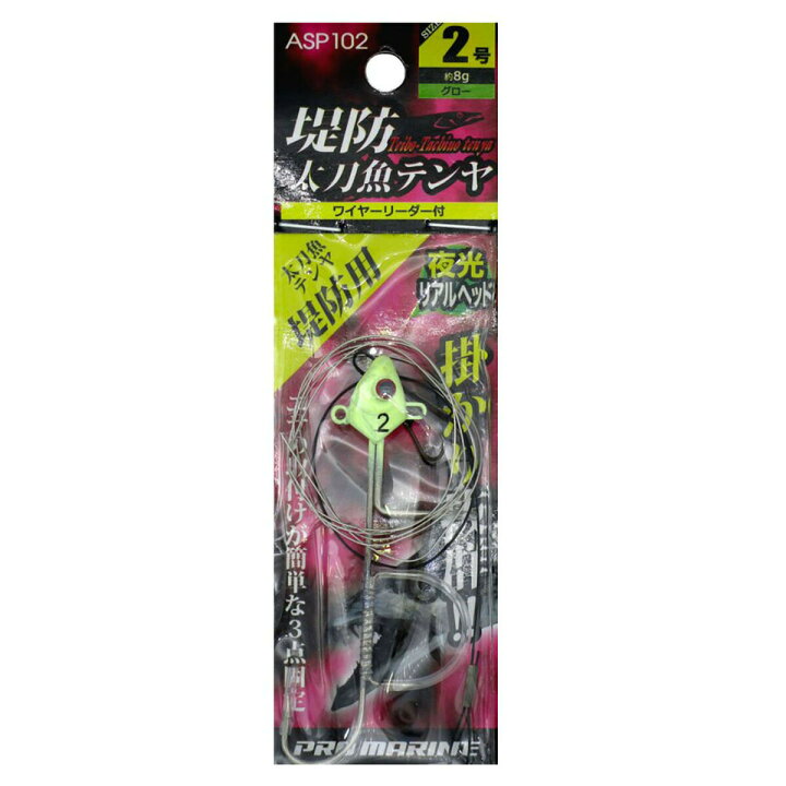 楽天市場 送料無料 プロマリン Pro Marine 堤防太刀魚テンヤ 2号 グロー Asp102 ワイヤーリーダー付 あわせ買い商品800円以上 すぐる屋本舗 楽天市場店
