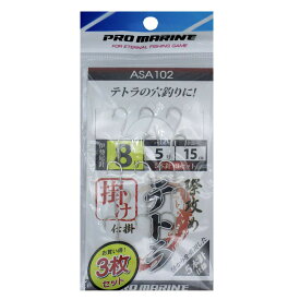 「 プロマリン PRO MARINE 際攻めテトラ掛け仕掛け 8号 3枚セット 」 【 楽天 月間MVP & 月間優良ショップ ダブル受賞店 】 釣具 釣り具 釣り用品