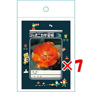 y ܂Ƃߔ ×7Zbg z u VEm[g W|jJA W|jJwK2  819998001 v y  z y yV MVP & ԗDǃVbv _uܓX z