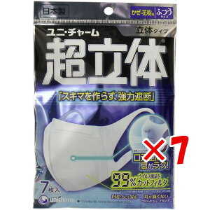 y ܂Ƃߔ ×7Zbg z u }XN ̃}XN Eԕp ӂTCY 7 v y  z y yV MVP & ԗDǃVbv _uܓX z