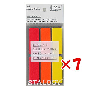 y ܂Ƃߔ ×7Zbg z u jgY }XLOxV[ 10V[g Vbtt@C S2208 v y  z y yV MVP & ԗDǃVbv _uܓX z