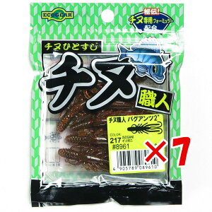 y ܂Ƃߔ ×7Zbg z u }L[ MARUKYU GRMA `kEloOAc 2C` 217 C\Kj v y  z y yV MVP & ԗDǃVbv _uܓX z ދ ނ [