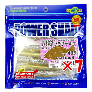 y ܂Ƃߔ ×7Zbg z u [ GRMA Ecogear p[Vbh 4C` [v`iLX v y  z y yV MVP & ԗDǃVbv _uܓX z ދ ނ ނp