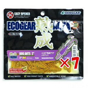 �y �܂Ƃߔ��� ×7�Z�b�g �z �u �G�R�M�A Ecogear ���[�� �n���A�N�A �o�O�A���c 2�C���` 56mm J04 �z���C�G���[ �v �y �������� �z �y �y�V ����MVP & ���ԗD�ǃV���b�v �_�u����ܓX �z �ދ� �ނ�