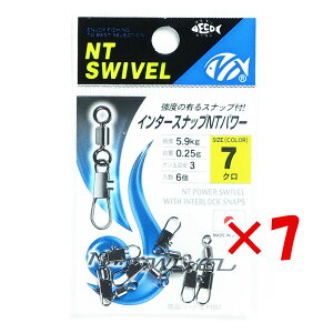 y ܂Ƃߔ ×7Zbg z u NTXCx N.T.SWIVEL C^[XibvNTp[ N #7 v y  z y yV MVP & ԗDǃVbv _uܓX z ދ ނ ނpi