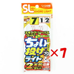 y ܂Ƃߔ ×7Zbg z u ނ d| SASAME ߐj ISL 傢Cg 2{j j:7 nX:1 gX:2 v y yV MVP & ԗDǃVbv _uܓX z ދ ނ ނpi