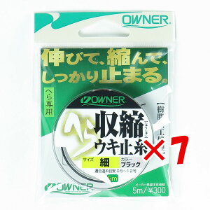 y ܂Ƃߔ ×7Zbg z u OWNER I[i[ wkEL~  ubN v y yV MVP & ԗDǃVbv _uܓX z ދ ނ ނpi