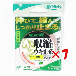 y ܂Ƃߔ ×7Zbg z u OWNER I[i[ wkEL~  IW v y yV MVP & ԗDǃVbv _uܓX z ދ ނ ނpi