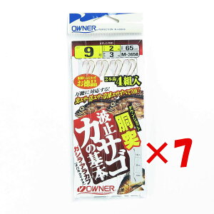 【 まとめ買い ×7個セット 】 「 オーナー OWNER 胴突波止カサゴノ基本 9ゴウ ハリス2ゴウ M-3658 」 【 楽天 月間MVP & 月間優良ショップ ダブル受賞店 】 釣具 釣り具 釣り用品