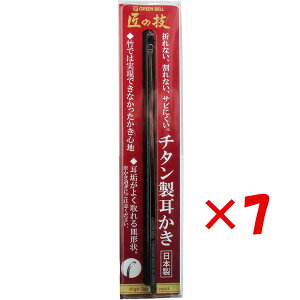 y ܂Ƃߔ ×7Zbg z u ̋Z `^ G-2196 v y  z y yV MVP & ԗDǃVbv _uܓX z