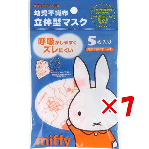 y ܂Ƃߔ ×7Zbg z u }XN cp sDz ̌^ }XN ~btB[ 5 v y  z y yV MVP & ԗDǃVbv _uܓX z