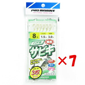 y ܂Ƃߔ ×7Zbg z u v} PRO MARINE nQTrL I[ 8 3Zbg v y  z y yV MVP & ԗDǃVbv _uܓX z ދ ނ d| d| T