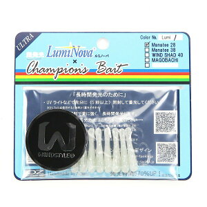 「 ワーム オンスタックルデザイン マナティー 28サイズ LUMI1 」 【 送料無料 】 【 楽天 月間MVP & 月間優良ショップ ダブル受賞店 】 釣具 釣り具 釣り用品