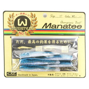 「 ワーム オンスタックルデザイン マナティー 75サイズ MT-11 ブルーバック 」 【 送料無料 】 【 楽天 月間MVP & 月間優良ショップ ダブル受賞店 】 釣具 釣り具 釣り用品