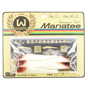 「 ワーム オンスタックルデザイン マナティー 75サイズ MT-35 パールホワイト / レッドヘッド 」 【 送料無料 】 【 楽天 月間MVP & 月間優良ショップ ダブル受賞店 】 釣具 釣り具 釣り用品