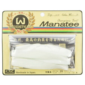 「 ワーム オンスタックルデザイン マナティー 105サイズ MT-8 スーパーグロー 」 【 送料無料 】 【 楽天 月間MVP & 月間優良ショップ ダブル受賞店 】 釣具 釣り具 釣り用品