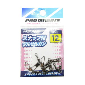 u v} PRO MARINE XibvtTJ ubN 12 v y  z y yV MVP & ԗDǃVbv _uܓX z ދ ނ ނpi