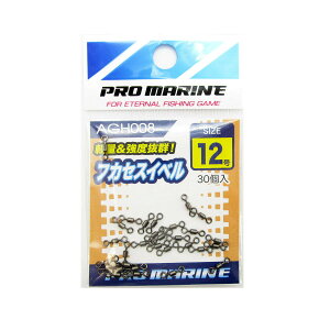 u v} PRO MARINE tJZXCx 12 v y  z y yV MVP & ԗDǃVbv _uܓX z ދ ނ ނpi