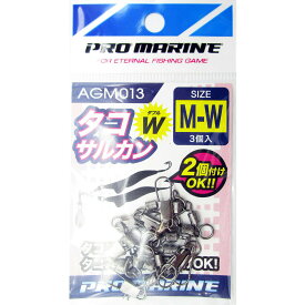 「 プロマリン PRO MARINE タコサルカン M-W ダブル 」 【 送料無料 】 【 楽天 月間MVP & 月間優良ショップ ダブル受賞店 】 釣具 釣り具 釣り用品