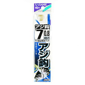 「 釣り 針 SASAME ささめ針 アジ 針 金 糸付 針:7 ハリス:0.8 」 【 楽天 月間MVP & 月間優良ショップ ダブル受賞店 】 釣具 釣り具 釣り用品