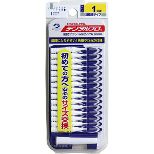 y ܂Ƃߔ10Zbg z u f^v ԃuV I^ ɍ׃^Cv TCY1 iSSSj 15{ v y  z y yVLO1 zy yV MVP & ԗDǃVbv _u