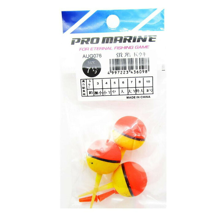 楽天市場 送料無料 ウキ プロマリン Pro Marine 蛍光玉ウキ 7号 浜田商会 あわせ買い商品800円以上 すぐる屋本舗 楽天市場店