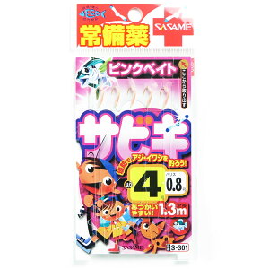 u ߐj SASAME TrL NEO sNxCg 40.8 S-301 v y  z y yV MVP & ԗDǃVbv _uܓX z ނ ނ ދ ނpi