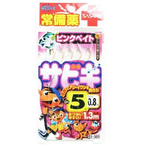 u ߐj SASAME S-301 NEO sNxCg 50.8 v y  z y yV MVP & ԗDǃVbv _uܓX z ނ ނ ދ ނpi