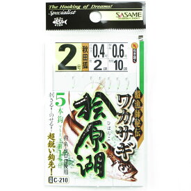 「 ささめ針 SASAME ワカサギ 桧原湖 秋田狐 C?210 針2号?ハリス0．4号 」 【 楽天 月間MVP & 月間優良ショップ ダブル受賞店 】 釣り 釣り具 釣具 釣り用品