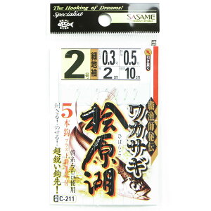 u ߐj SASAME C-211 JTM O גn 2 v y  z y yV MVP & ԗDǃVbv _uܓX z ނ ނ ދ ނpi