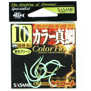 u ߐj SASAME CD-09 J[^O[ 10 v y  z y yV MVP & ԗDǃVbv _uܓX z ނ ނ ދ ނpi