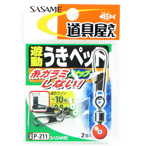 u ߐj SASAME P-211  VELybg L v y  z y yV MVP & ԗDǃVbv _uܓX z ނ ނ ދ ނpi