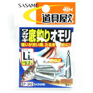 u ߐj SASAME P-342  JTMރI LL v y  z y yV MVP & ԗDǃVbv _uܓX z ނ ނ ދ ނpi