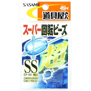 �u �����ߐj SASAME P-405 ��� �X�[�p�[��]�r�[�Y ���� SS�T�C�Y �v �y �������� �z �y �y�V ����MVP & ���ԗD�ǃV���b�v �_�u����ܓX �z �ނ� �ނ�� �ދ� �ނ�p�i