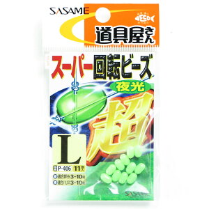 u ߐj SASAME P-406  X[p[]r[Y  L v y  z y yV MVP & ԗDǃVbv _uܓX z ނ ނ ދ ނpi