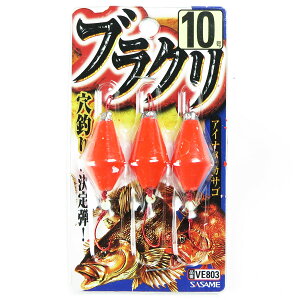 u ߐj SASAME VE803 uN 10 v y  z y yV MVP & ԗDǃVbv _uܓX z ނ ނ ދ ނpi