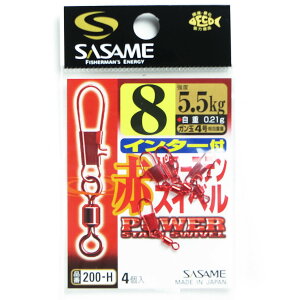 u ߐj SASAME 200-H ԃC^[tp[XeXCx 8 v y  z y yV MVP & ԗDǃVbv _uܓX z ނ ނ ދ ނpi