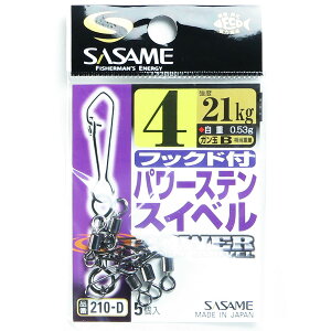 u ߐj SASAME 210-D tbNhtp[XeXCx 4 v y  z y yV MVP & ԗDǃVbv _uܓX z ނ ނ ދ ނpi